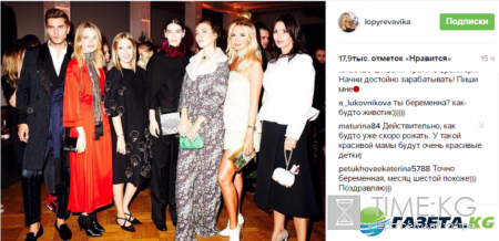«Как-будто беременная»: Викторию Лопыреву поклонники подозревают в интересном положении