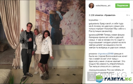 «Как развлекаются звезды»: Волочкова превратилась в дочь Николая II, а Глюкоза в Ангела
