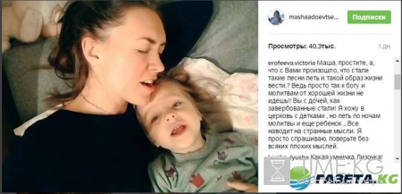 «Как завербованная»: Мария Адоевцева стала странной, поклонники переживают за ее дочь Лизу