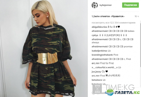 Кайли Дженнер потянуло на военную тематику (фото)