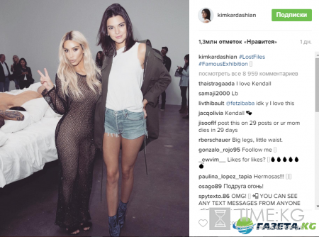Ким Кардашьян появилась на публике в «голом» платье (фото)