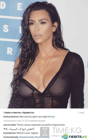 Ким Кардашьян забыла надеть лифчик: такого вы еще не видели