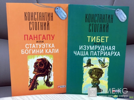 Константин Стогний: Я начал писать романы, чтобы не пуститься во все тяжкие