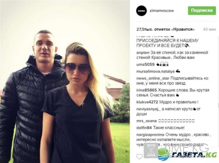 Ксения Бородина продрогла до дыбящихся сосков прямо возле мужа - поклонники в недоумении