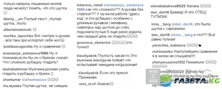 Курбан Омаров сравнил муки женщины в родах с бытовой мелочью – поклонницы возмущены до предела