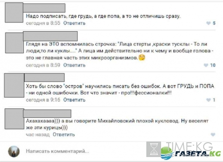 «Лица стерты, краски тусклы»: лучшие попа и грудь острова любви не впечатлили поклонников «Дома 2»