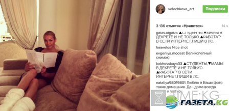 «Музей имени меня»: Анастасия Волочкова похвасталась своими царскими хоромами - подписчики негодуют «Музей имени меня»: Анастасия Волочкова похвасталась своими царскими хоромами - подписчики негодуют