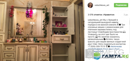 «Музей имени меня»: Анастасия Волочкова похвасталась своими царскими хоромами - подписчики негодуют «Музей имени меня»: Анастасия Волочкова похвасталась своими царскими хоромами - подписчики негодуют