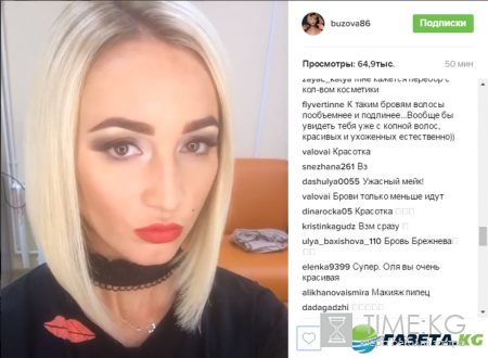 «На ночь не смотреть»: Ольга Бузова с бровями Брежнева шокировала поклонников