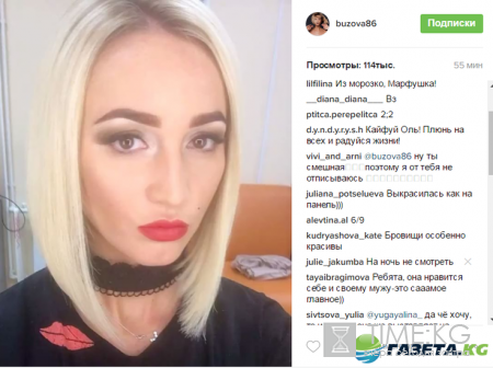«На ночь не смотреть»: Ольга Бузова с бровями Брежнева шокировала поклонников