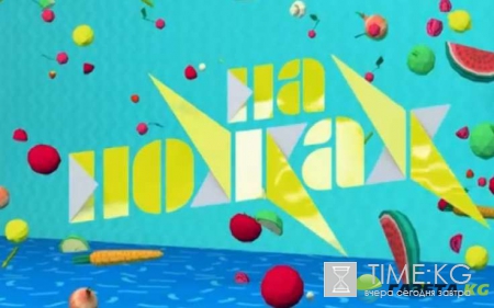 На ножах, «Пятница»: Химки, эфир 07.09.2016