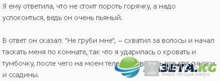 Надежда Соколовская раскрыла подробности инцидента с Михаилом Терехиным