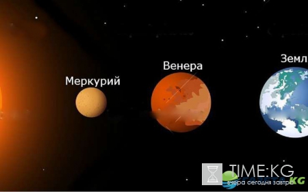 Nasa: на Меркурии может возникнуть жизнь