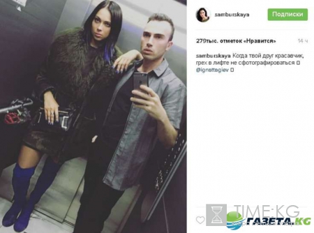Настасья Самбурская после участия в шоу Битва экстрасенсов вновь проявила желание общаться с фанатами