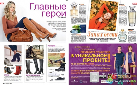 Наталья Мосейчук не экономит время на детях и семье