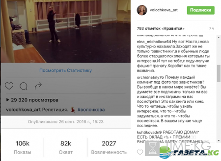 «Не имеете мозгов»: Волочкова призналась, что не уважает своих поклонников