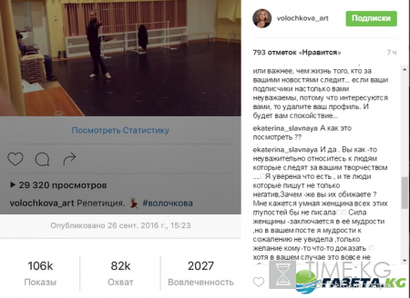 «Не имеете мозгов»: Волочкова призналась, что не уважает своих поклонников