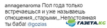 Не надо быть пародией Бородиной и в жизни: у Александры Гозиас утро добрым не бывает