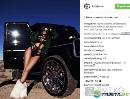 Нелепый вид Кайли Дженнер в просвечивающем купальнике и меховых унтах рассмешил Интернет-пользователей