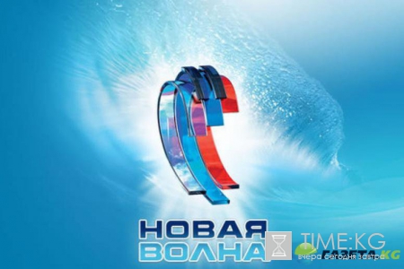Новая волна в Сочи: Когда будет, программа фестиваля, звездные гости