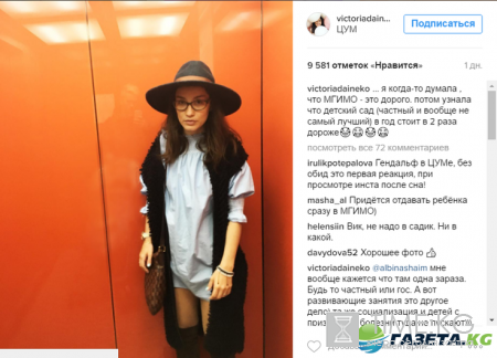 Новости шоу бизнеса сегодня в России: интимные фото Даны Борисовой попали в сеть, Дмитрий Шепелев сменил имидж, Виктория Дайнеко отдает годовалую дочь в детский сад