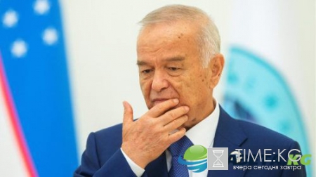 Новости Узбекистана сейчас, 01.09.2016: страна не стала просить помощи российских врачей в лечении Каримова