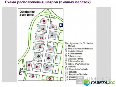 Октоберфест 2016: даты проведения, программа, сколько стоит, цена билета, что нужно знать