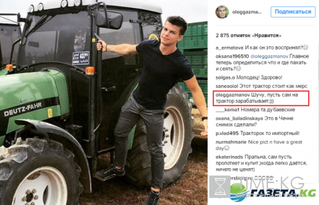 Олег Газманов удивил поклонников неожиданным подарком для сына