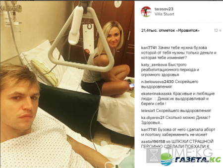 Ольга Бузова изменяет мужу и сделала от него аборт - фанаты шокируют сплетнями