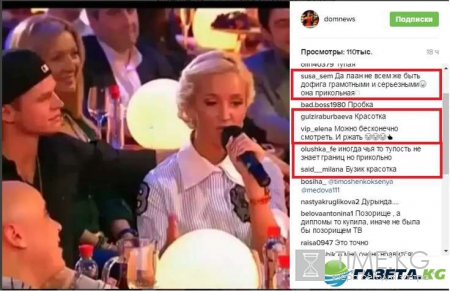 Ольга Бузова опозорилась на Камеди Клаб: ведущая «Дом 2» объяснила правила русского языка Павлу Воле