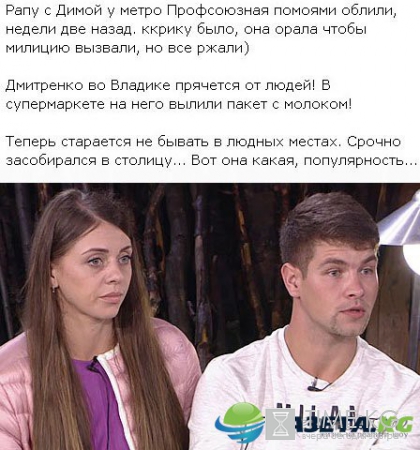 Ольга Рапунцель подверглась нападению?
