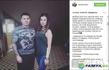 Ольга Ветер уехала из «Дома 2» от мужа и сына чтобы «потусить» и сделать новую татуировку: зрители в ярости