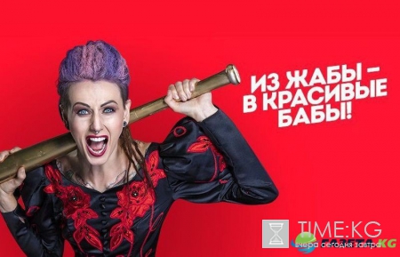 Пацанки (1.09.2016) 2 серия: смотреть онлайн в хорошем качестве на Пятнице