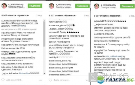«Перезагрузка» на ТНТ сделала Венцеслава Венгржановского другим человеком