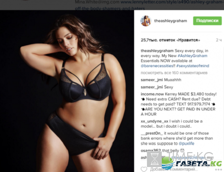 Plus-size-модель Эшли Грэм похвасталась чертовски сексуальными формами в черных трусиках