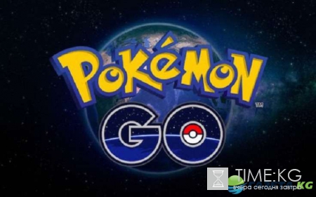 Pokemon Go заразили опасным вирусом - россияне в числе пострадавших