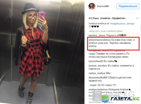 «Полная безвкусица»: Ольга Бузова вызвала ненависть фанатов своим новым образом