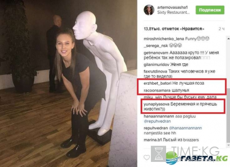«Пошлая или беременная?»: экс-участница «Дом 2» Александра Артемова поставила фанатов в тупик своей развратной позой на фото