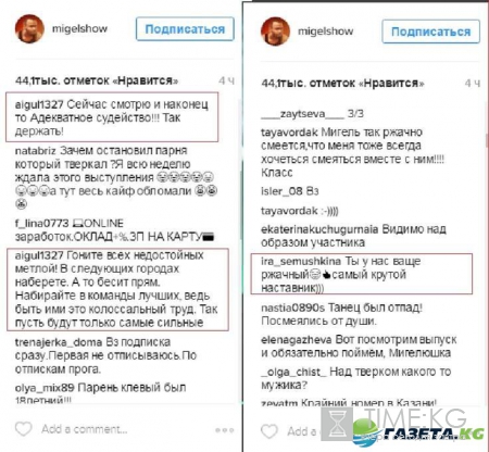 После кастинга на шоу «Танцы» в Казани зрители оценили строгость Мигеля и Егора: новый сезон будет лучшим