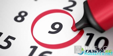 Проект постановления о переносе праздников в 2017 году