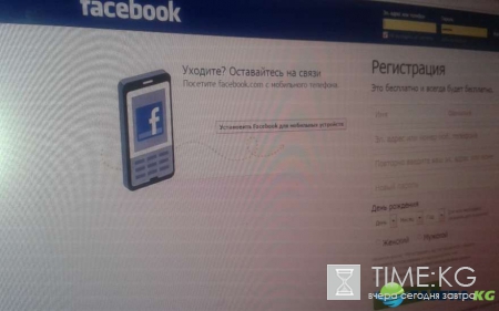 Психотерапевт вывела Facebook на чистую воду: опубликованы доказательства слежки за пользователями