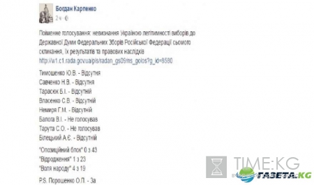 Разрыв шаблона: Тимошенко отказалась идти на поводу украинской власти