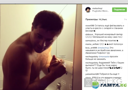 Резидент «Сomedy club» Андрей Молочный попарился в самолете и показал волосатый голый торс