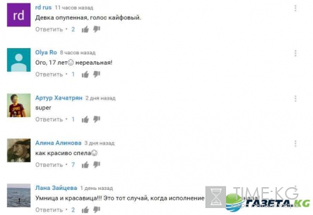 Ролик с песней «Одно и то же» участницы шоу «Голос» Верико Тухашвили взорвал Ютуб