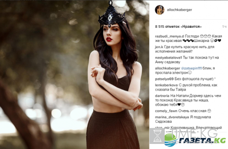 «С рукой проблема»: Алла Бергер неудачно прикрыла рвущуюся вперед грудь