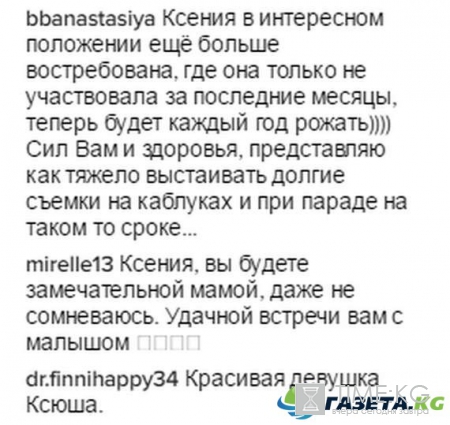 Сделана в России: Ксения Собчак послала подписчиков Шнурова на три буквы