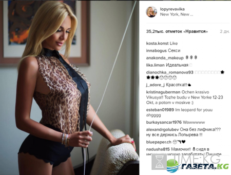 Сексуальный снимок Виктории Лопыревой без лифчика и с голыми ягодицами шокировал фанатов