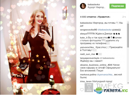 Славу Каминскую раскритиковали из-за фотошопа (фото)