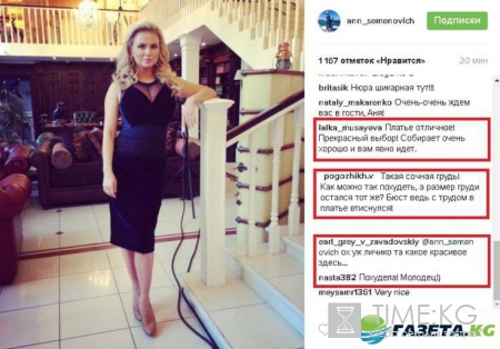 Сочная грудь: похудевшая Анна Семенович с трудом втиснула свои формы в узкое платье
