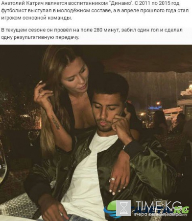 Стало известно о новых отношениях Анастасии Ковалевой